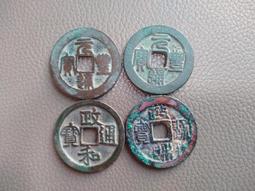 宋代屌絲銅錢+開通寶共1620，都是精挑美品，包老保真1 古玩 老物件 舊藏 -7714 歷史價格詳細信息