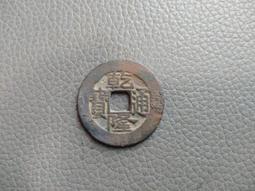 乾隆通寶寶昌局蟹爪昌25+小名譽品，狀態不錯，錢體厚實，無漏 歷史價格詳細信息