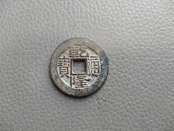 乾隆通寶寶昌局605*，徑25.3毫厚度1.3毫，無破無 古玩 老物件 舊藏 -7632 價格比較,價格查詢,歷史價格詳細信息