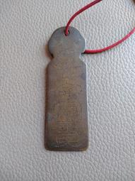 長命富貴合背鏤空花錢，清代稀有品古錢幣銅錢，如圖所示實物拍攝 歷史價格詳細信息