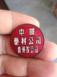 古董早期中藥材小兩秤 歷史價格詳細信息