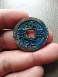 淳熙寶 ，順點熙  背十三，南宋，折二，宋研，個人送評嚴評22398 歷史價格詳細信息