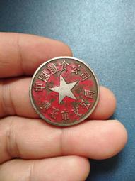 湖北猴面龍十文，版別雖然普通但是難度相當大，這枚三全深打極美27267 歷史價格詳細信息