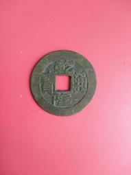 清代銅錢：乾隆通寶小平寶源局25厚1毫美品，實物拍攝按圖發 古玩 老物件 舊藏 -7687 價格比較,價格查詢,歷史價格詳細信息