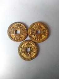 鬼萬歷通寶5112 歷史價格詳細信息