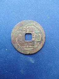 雍正通寶-《寶雲局》26.1MM 歷史價格詳細信息