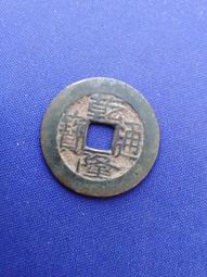 乾隆通寶 寶泉局25+批量，公博評級90分。18086 歷史價格詳細信息