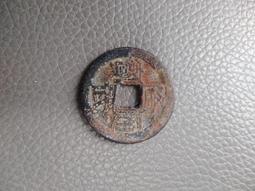 隆武通寶 大樣  保粹評級極美85分 字口繡色都美16450 歷史價格詳細信息