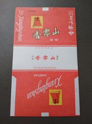 未使用品最新款 FRANCK MULLER 法蘭克穆勒 Grand Central Tourbillon CX36 酒桶型中置陀飛輪 盒單齊全 歷史價格詳細信息