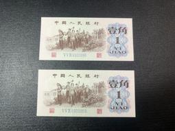 藍三平 494冠 pmg67分無47，有任何疑問拍前請咨詢清9423 歷史價格詳細信息