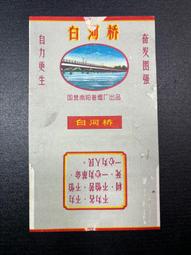 7749-暴龍手偶50公分 歷史價格詳細信息