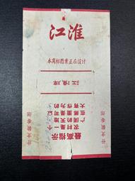 江淮1110螺水冷單缸柴油機原廠配套各種型號大量農用機配件 歷史價格詳細信息