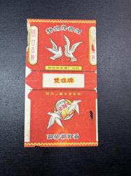 7765天然天然桃木鑰匙圈 36雷總招萬靈桃木五雷令桃木五雷令項鍊木五雷號令雷公牌桃木五雷號令36雷 歷史價格詳細信息