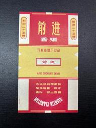 文革時期老社會的言論記錄一本，東西包老包真，品相好，少見內容12308 歷史價格詳細信息