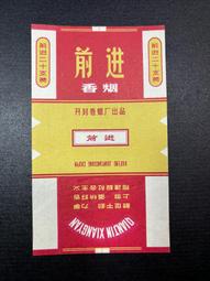 文革時期老社會的言論記錄一本，東西包老包真，品相好，少見內容12308 歷史價格詳細信息