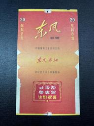 【東風襲人】K1575 ????亞馬遜熱賣????新款大尺碼復古棉麻刺繡寬鬆休閒襯衫 日常百搭 通勤上班 喜酒宴會餐會 歷史價格詳細信息