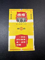 團結 利維 三重奏作品集 Levy Unis Vers HMM902506 歷史價格詳細信息