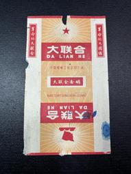 2張標區 剩黑 中華民國 國旗 貼紙 世大運 台灣 臺灣 冬奧 奧運  101  自由廣場  中正紀念堂  Taiwan 歷史價格詳細信息