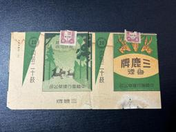 舊藏老物件老瑪瑙貴人珠子通天孔雕刻精美絕倫包漿醇厚 歷史價格詳細信息
