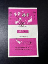 ［古玩意］老雪佛蘭琉璃珠手串（長19mm寬15mm) 歷史價格詳細信息