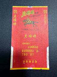 先鋒牌Pioneer S-HS100(S-11) 5聲道藍光級衛星家庭劇院揚聲組 公貨 歷史價格詳細信息