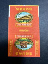 集體倦怠：沒有熱情、沒有夢想、沒有未來，這就是千禧世代生活的殘酷世界【城邦讀書花園】 歷史價格詳細信息