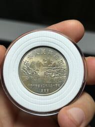 廣西紀念幣 中國廣西自治區成立30周年 1988年 紀念硬幣 歷史價格詳細信息