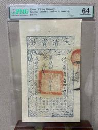 pmg64 ww1德國1910年1000馬克全新評級4939 歷史價格詳細信息