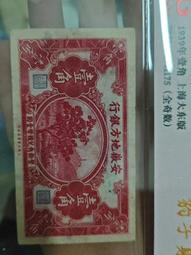 民俗老物件，特寬&ldquo;壽囍&rdquo;圖案糕點模具，品相如圖，看好下單售后20329 歷史價格詳細信息