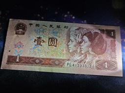 四版人民幣901獅子3333和801獅子0000，號碼和品相 古玩 老物件 舊藏 -7863 歷史價格詳細信息