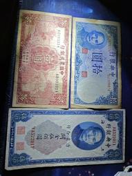 中央銀行，關金十塊，標價單價15019 歷史價格詳細信息