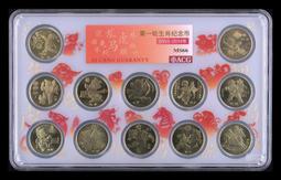 一輪生肖狗紀念幣，生肖熱門題材，大眾喜愛，愛藏評級67分，卷114 歷史價格詳細信息