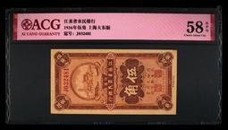 好品稀少英屬澤西1964年伊二世版1/4先令多邊形銅幣4757 歷史價格詳細信息