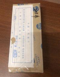 《藏富》2011年大益經典再現- 金大益101一款量少質優值得關注與擁有的好茶分享競標千萬別錯過~ 歷史價格詳細信息