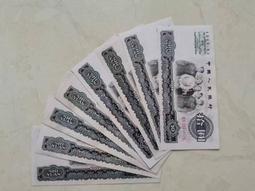 原票汎黃斑柬埔寨100瑞爾1972年外國錢幣保真紙鈔Cambodia馬飲水#紙幣#錢幣#外幣 歷史價格詳細信息