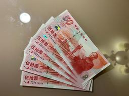 建國鈔紅燈籠無347，pmg評級中文標，尺足無斑完美品相。229 歷史價格詳細信息