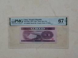 水壩，pmg67分，號碼無47，尺足無斑完美品相。206 歷史價格詳細信息