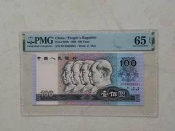 PMG80100中國夢熒光無347早期C冠 古玩 老物件 舊藏 -8265 歷史價格詳細信息