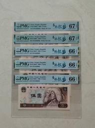 pmg802綠鉆 無47 倒影號20073 歷史價格詳細信息