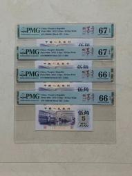 PMG67 Great Britian 50pounds 1994年 歷史價格詳細信息