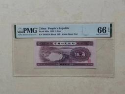 水壩，pmg高分68分，號碼無47。215 歷史價格詳細信息