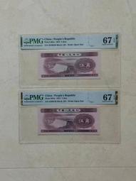 水壩，pmg67分，號碼無47，尺足無斑完美品相。206 歷史價格詳細信息