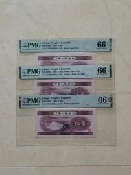 水壩，pmg高分68分，號碼無47。215 歷史價格詳細信息