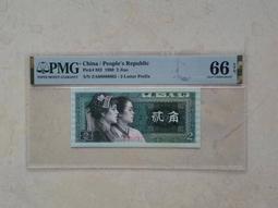 pmg802綠鉆 無47 倒影號20073 歷史價格詳細信息