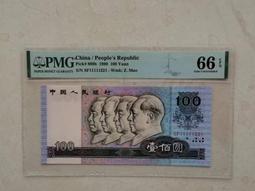 PMG80100中國夢熒光無347早期C冠 古玩 老物件 舊藏 -8265 歷史價格詳細信息