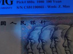 pmg8010特強火鳳凰 朦朧號 無345720040 歷史價格詳細信息