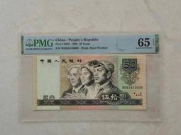 PMG9050熒光之星無347美評金星綠波 古玩 老物件 舊藏 -8273 歷史價格詳細信息