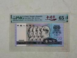 PMG80100中國夢熒光無347早期C冠 古玩 老物件 舊藏 -8265 歷史價格詳細信息