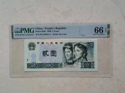 四版兩802綠鉆連號ACG三星標。 古玩 老物件 舊藏 -1558 歷史價格詳細信息