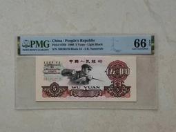 三版煉鋼伍圓2張[紅圓]挺版原票[五角星]北方幹貨中間有折對 古玩 老物件 舊藏 -3915 歷史價格詳細信息